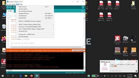 timeout communicating with programmer.